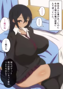 Page 32 of Himatsubushi ni Sex shitara Dohamari Shita - preview thumbnail
