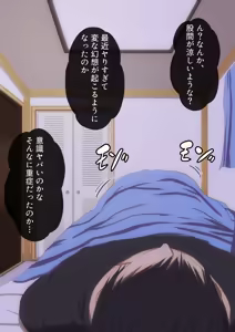 Page 63 of Himatsubushi ni Sex shitara Dohamari Shita - preview thumbnail