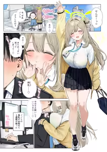 Page 24 of twitter@sumida_bunchou - preview thumbnail