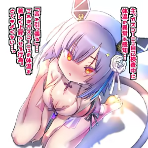 Page 141 of 七剣なな - preview thumbnail
