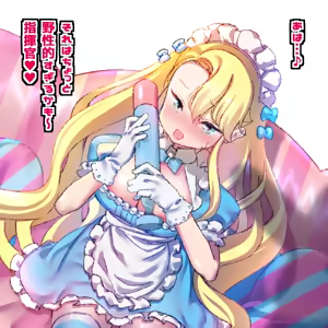Page 148 of 七剣なな - preview thumbnail