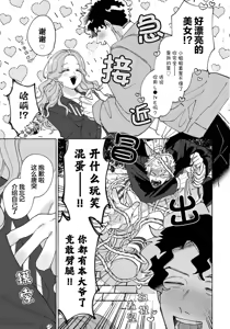 Page 121 of Stray·Pink·Lovedoll - preview thumbnail
