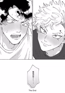 Page 201 of Stray·Pink·Lovedoll - preview thumbnail