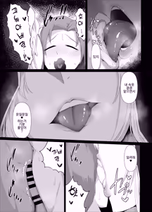 Page 10 of Sister Cleaire no Ecchi na Oshioki - preview thumbnail