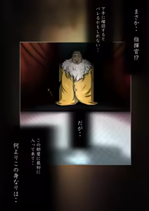 Page 119 of Outo Kanraku Soushuuhen 1 - preview thumbnail