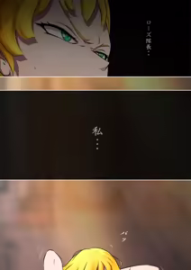 Page 134 of Outo Kanraku Soushuuhen 1 - preview thumbnail