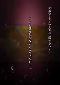 Page 140 of Outo Kanraku Soushuuhen 1 - preview thumbnail