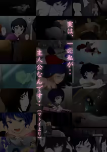 Page 178 of Outo Kanraku Soushuuhen 1 - preview thumbnail
