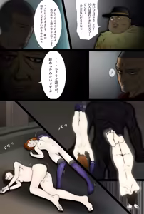 Page 30 of Outo Kanraku Soushuuhen 1 - preview thumbnail