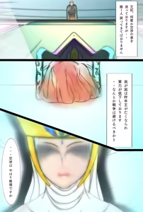 Page 8 of Outo Kanraku Soushuuhen 1 - preview thumbnail