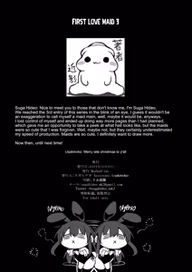 Page 38 of Hatsukoi Maid - First Love Maid 3 ~Watashitachi no Hatsukoi no Goshujin-sama ni Choukyou sarenai Wake ga Nai~ - preview thumbnail