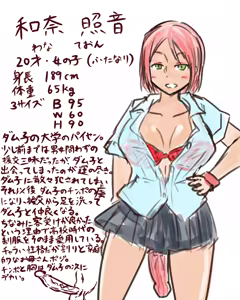 Page 1028 of - Nizikuroryu - preview thumbnail