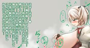 Page 193 of - Nizikuroryu - preview thumbnail