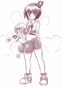 Page 202 of - Nizikuroryu - preview thumbnail