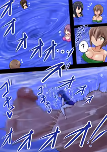 Page 250 of - Nizikuroryu - preview thumbnail