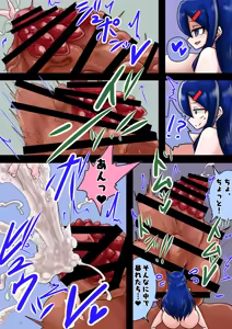 Page 257 of - Nizikuroryu - preview thumbnail
