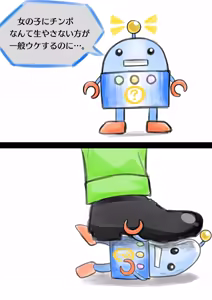 Page 28 of - Nizikuroryu - preview thumbnail
