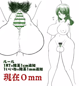 Page 352 of - Nizikuroryu - preview thumbnail