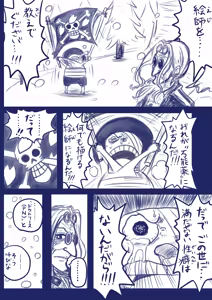 Page 516 of - Nizikuroryu - preview thumbnail