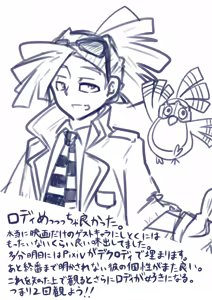 Page 517 of - Nizikuroryu - preview thumbnail