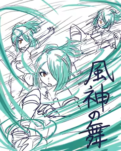 Page 876 of - Nizikuroryu - preview thumbnail