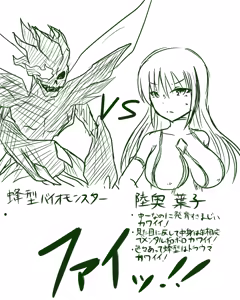 Page 877 of - Nizikuroryu - preview thumbnail