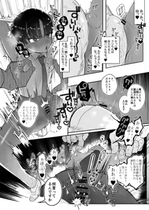 Page 23 of Ossu! Dansou Fuuki Iinchou!! - preview thumbnail