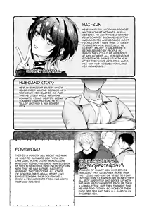 Page 3 of Hai-kun no Danna-sama Daisuki Nikki | Diary Of How Much Hai-kun Loves His Husband - preview thumbnail