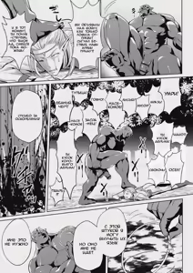 Page 18 of Uchuu Ichi Yabai Deai - preview thumbnail