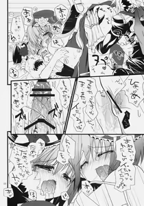 Page 21 of Daily RO 4 - preview thumbnail