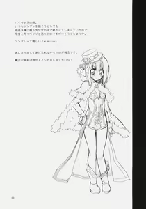 Page 25 of Daily RO 4 - preview thumbnail