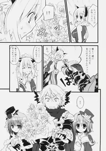 Page 6 of Daily RO 4 - preview thumbnail