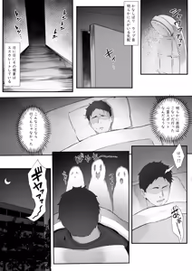 Shinrei Spot ni Ittara Yabbai no ga Tsuita node Nekosogi Suidashite Morau — hentai manga cover on Fhentai