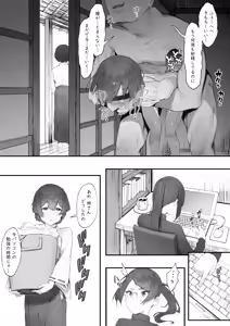 Page 27 of Shinrei Spot ni Ittara Yabbai no ga Tsuita node Nekosogi Suidashite Morau - preview thumbnail