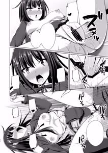 Page 12 of Higan no Hana wa Naraku ni Otsu - preview thumbnail