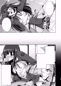 Page 15 of Higan no Hana wa Naraku ni Otsu - preview thumbnail