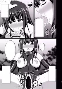 Page 17 of Higan no Hana wa Naraku ni Otsu - preview thumbnail
