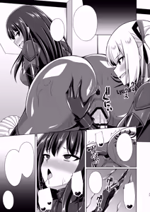 Page 25 of Higan no Hana wa Naraku ni Otsu - preview thumbnail
