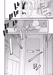 Page 65 of Gaming Kanojo 2 - sio joined the party | 遊戯女友2 (decensored) - preview thumbnail