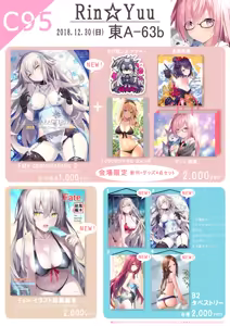 Page 204 of Rin Yuu - preview thumbnail