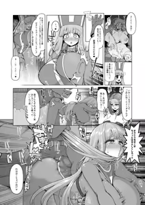 Page 19 of Inga Taizen - preview thumbnail