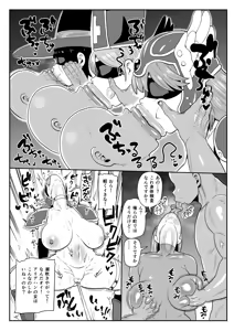 Page 27 of Inga Taizen - preview thumbnail