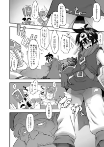 Page 37 of Inga Taizen - preview thumbnail