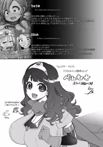 Page 72 of Inga Taizen - preview thumbnail