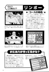 Page 126 of Adult-Game Kouryakubon 3 - preview thumbnail