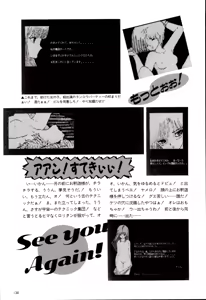Page 140 of Adult-Game Kouryakubon 3 - preview thumbnail