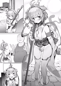 Andira - hentai manga cover image