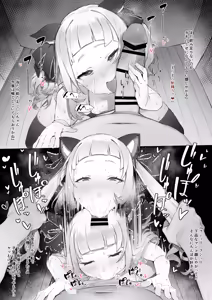 Page 11 of Shion - preview thumbnail