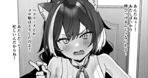 Page 337 of Subachi - preview thumbnail