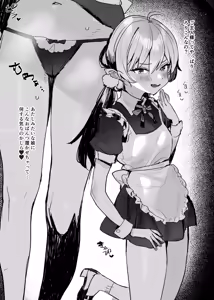 Page 350 of Subachi - preview thumbnail